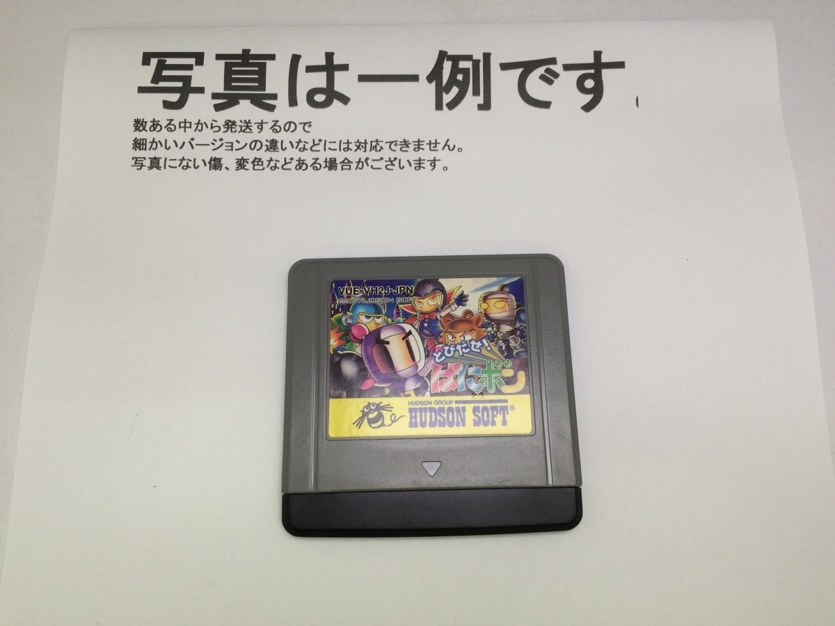 2023年最新】ヤフオク! -バーチャルボーイ ソフトの中古品・新品・未