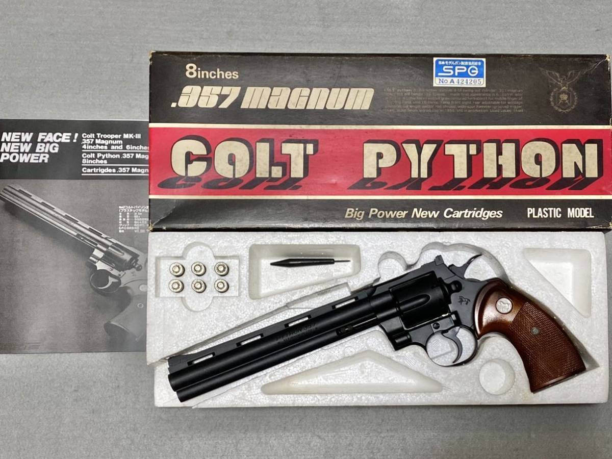 ヤフオク! -「コクサイ 357マグナム」の落札相場・落札価格