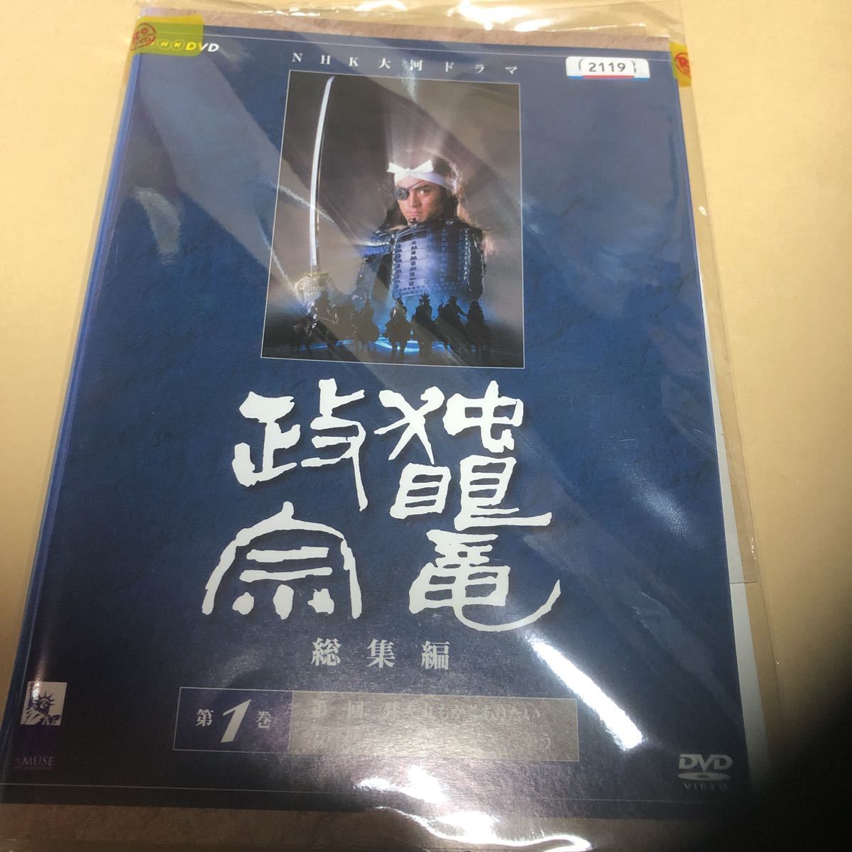 ヤフオク! 独眼竜政宗の落札相場・落札価格