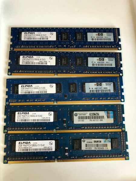 DDR3 メモリ 2GB×5 ELPIDA