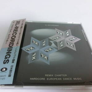 国内盤 XL-Recordings ザ・リミックス・チャプター 帯、解説付き
