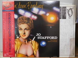 ○ジョー・スタッフォード/スインギン・ダウン・ブロードウェイ SWINGIN' DOWN BROADWAY 帯付LPレコード　20AP 1805