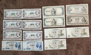 聖徳太子 伊藤博文 板垣退助 岩倉具視 旧紙幣 古銭5000円 1000円 500円 100円 紙幣 まとめ まとめて 未使用 一部使用済 希少 レア 当時物