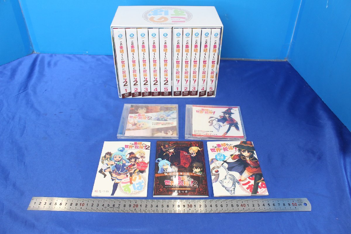 ヤフオク! -「この素晴らしい世界に祝福を box」の落札相場・落札価格