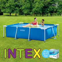 大型プール 専用カバー付 INTEX 正規品 インテックス レクタングラ フレーム プール 260cmX160cmX65cm 強化ビニール 3層構造 28271_画像1