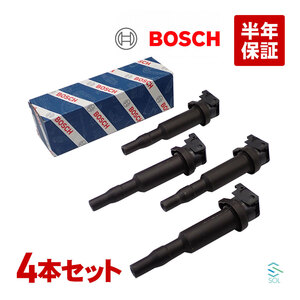 BMW E90 E91 E92 E93 E84 X1 イグニッションコイル 4本セット BOSCH 318i 320i 18i 12137594937 12137562744 12137571643 0221504470