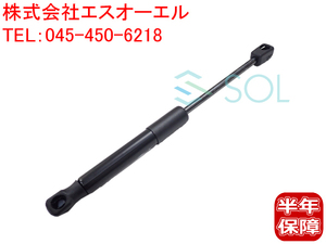 BMW F10 F11 ボンネットダンパー 左右共通 523i 528i 535i 550i M5 51237206644 出荷締切18時