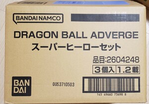 ☆ドラゴンボール アドバージ スーパーヒーローセット 3個セット【プレミアムバンダイ限定】　/ dragonball adverge アドバーヂ