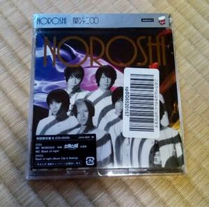 ■関ジャニ∞/NOROSHI（初回限定盤B）/CD