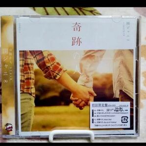 ■関ジャニ∞/奇跡の人/ここにしかない景色（初回限定盤A）/CD＋DVD