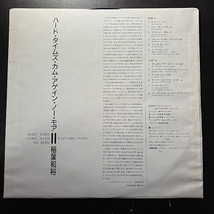 稲葉和裕 Kazuhiro Inaba / Hard Times, Come Again No More [Red Clay Records RC-109] 和モノ ブルーグラス シュリンク付 自主盤_画像4