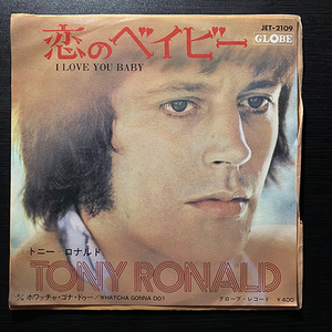 Tony Ronald / I Love You Baby 恋のベイビー cw Whatcha Gonna Do [Globe JET-2109] 国内盤 日本盤 