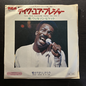 WILSON PICKETT / TAKE YOUR PLEASURE WHERE YOU FIND IT cw WHAT GOOD IS A LIE [RCA SS-2385] 国内盤 日本盤 の画像1