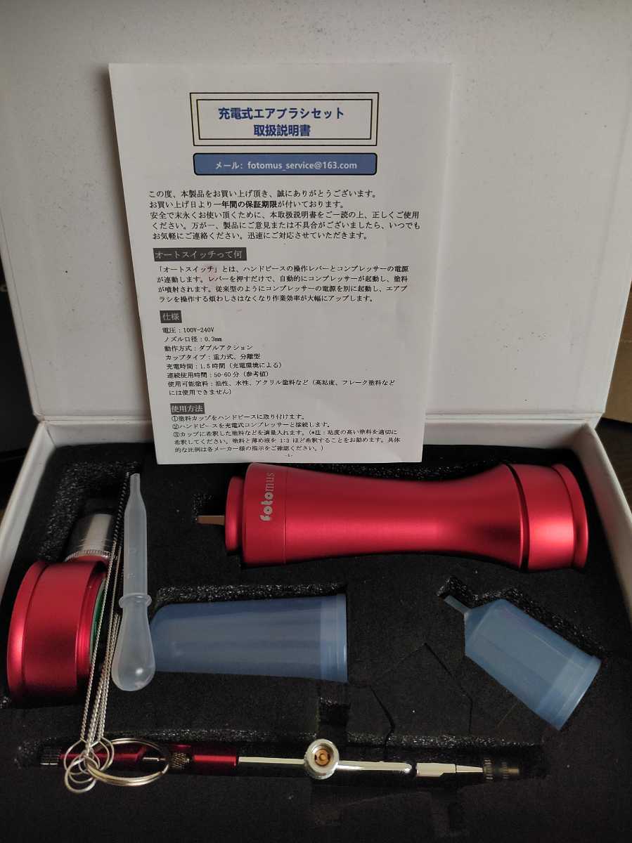 エアブラシの値段と価格推移は?|2,759件の売買情報を集計した エアブラシの値段と価格推移は?|2,759件の売買情報を集計した