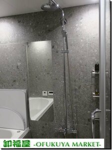 26644■浴室用　混合水栓　オーバーヘッドシャワー付き　水栓金具■展示品/取り外し品/未使用品