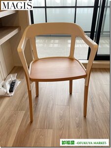 家具WD■26588■MAGIS（マジス）　ダイニングチェア　STEELWOOD CHAIR　１脚　W545×D400×H760mm■展示品/未使用品/中古品