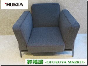 【週替りセール】家具WD■26661■日本フクラ HUKLA １Pソファー ETANA グレー色 定26.9万■展示品/取り外し品/中古品