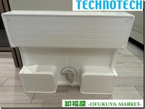 26780# Techno Tec laundry waterproof bread 740×640 effluent trough attaching ivory # exhibition goods / removed goods / unused goods 