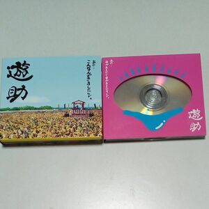 遊助CD　まとめ売り