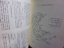 下総国相馬郡野木崎村研究調査報告-椎名半之助家文書を中心に-　東京学芸大学「近世史研究」第３号　_画像5