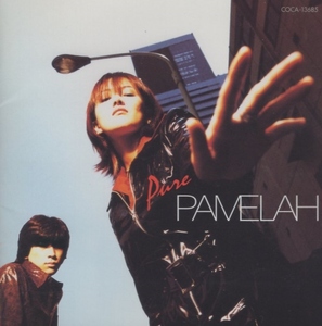 PAMELAH パメラ / Pure ピュア / 1996.09.04 / 2ndアルバム / COCA-13685