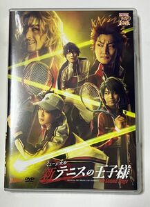 新テニスの王子様　ミュージカル　Second Stage 新テニミュ　dvd