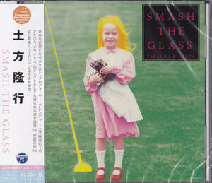 【送料込即決】未開封 新品 CD ■ 土方隆行 ■ SMASH THE GLASS ＜限定盤＞