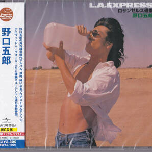 【送料込即決】未開封新品CD 野口五郎 ■『L.A. EXPRESS ロサンゼルス通信』■ ＜限定＞