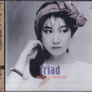 【送料込即決】未開封新品 髙橋真梨子「Triad」＜完全限定盤＞ ■ SACD/CDハイブリッド盤