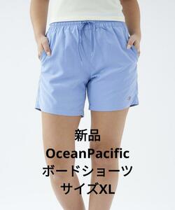 新品　OceanPacific　サーフパンツ　ボードショーツ　サイズXL