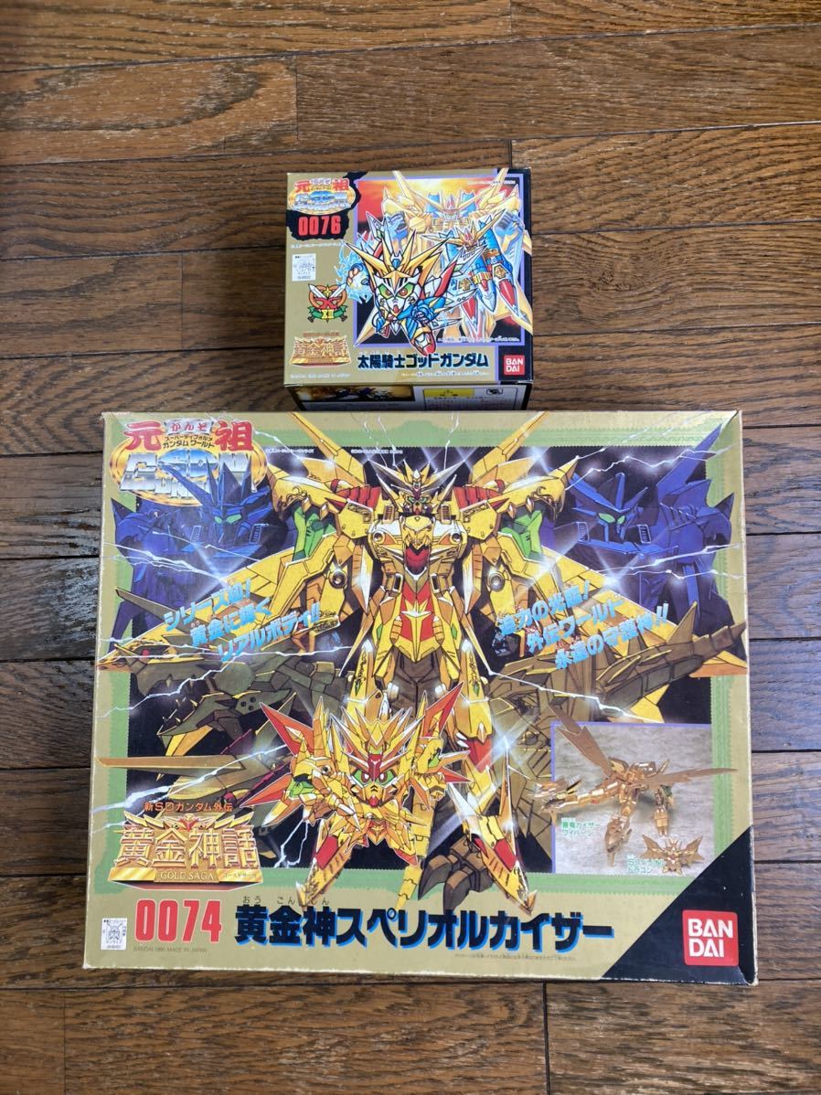 ヤフオク! -「黄金神スペリオルカイザー」の落札相場・落札価格