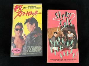 BLACK CATS* Tokyo Street locker (VHS)* virtue interval Japan *Stray Cats*BRING IT BACK AGAIN(VHS)*2 goods set 