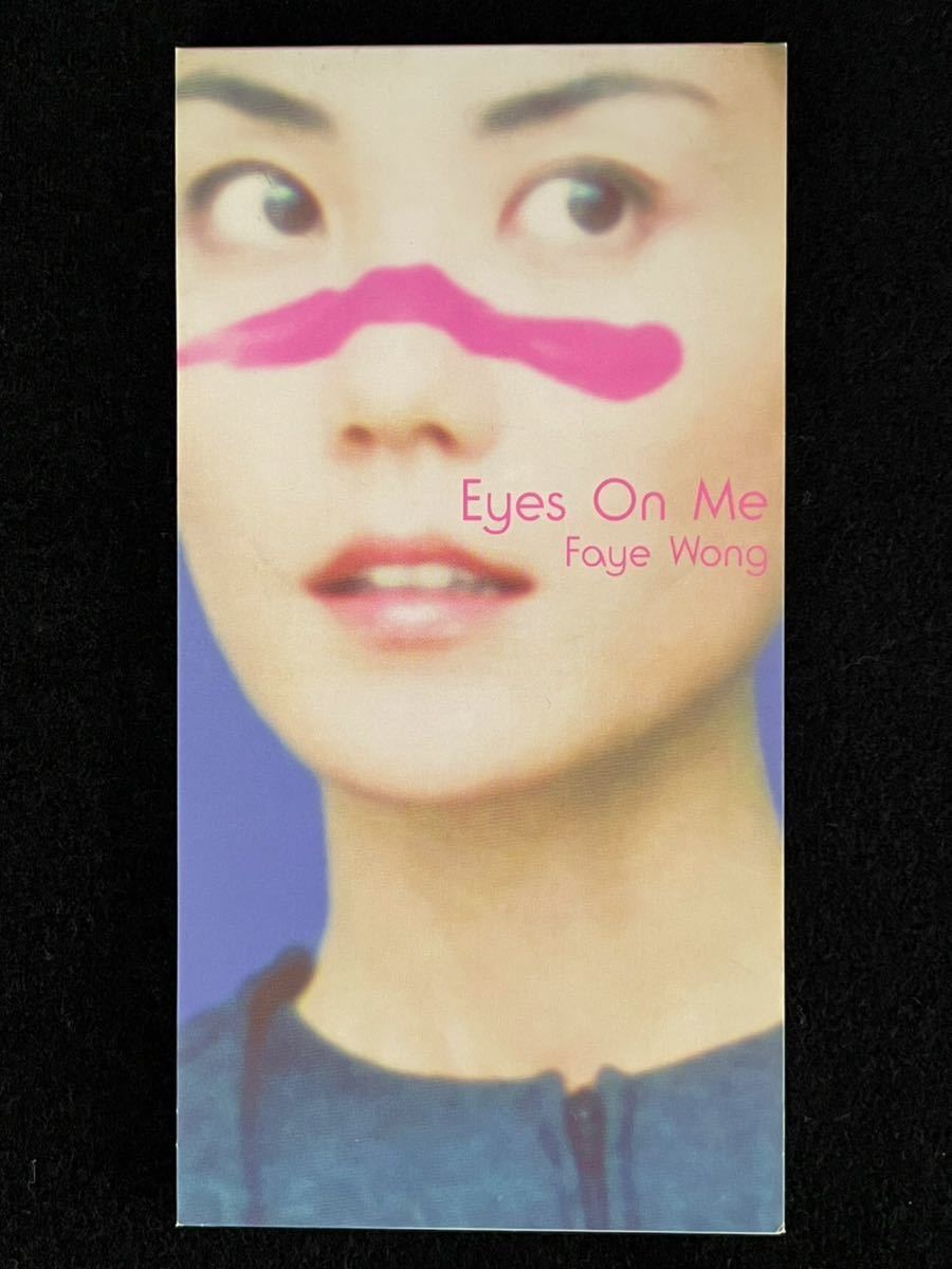 ヤフオク! -「フェイ ウォン eyes on me」の落札相場・落札価格