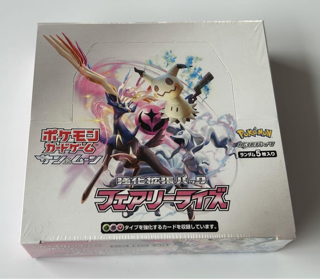 ヤフオク! -「フェアリーライズ」の落札相場・落札価格