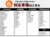 ホンダ NSR250R サイズ 2L 高機能 厚手バイクカバー オックス300D 耐熱 溶けない 不燃 防水 防雪 防塵 超撥水 盗難 防犯対策_画像2