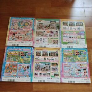 まとめ売り ぷっちぐみ 31冊+4冊 35冊セット ファントミラージュ ラブパトリーナ すみっコぐらし アイカツ 小学生 幼稚園 保育園 学童の画像3