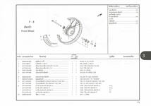 「C100 DREAM100 DREAM125　スポーク・36本セット　純正部品 06446-GN5-900」_画像10