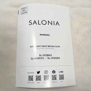 SALONIA サロニア ストレートヒートブラシ スリム ネイビー ヘアアイロン ヘアーアイロン 家電 美容 SL-012NVS 中古 a08770の画像6