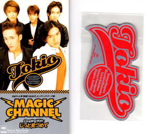 [8cmCD single ]TOKIO[MAGIC CHANNEL]( first record * ultimate beautiful goods )