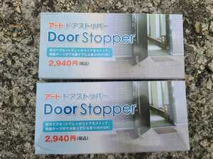  magnet door stopper 2 piece set art .. center regular price 2940 jpy entranceway door stopper 