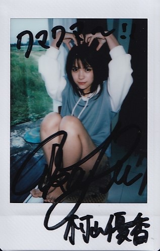 鈴木優香 直筆サイン入り B3サイズ アクリル額装ポスター