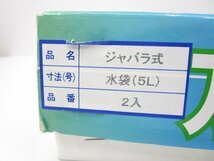 [即日発送] どこでも簡単に設置できる万能型スタンド　こいのぼり　旗立て　水袋(5L)2つ付き　お庭/玄関/ベランダ/手すりに　331_画像10