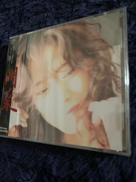 中森明菜　オリジナルアルバム　明菜　デビュー35周年記念　新品未開封品