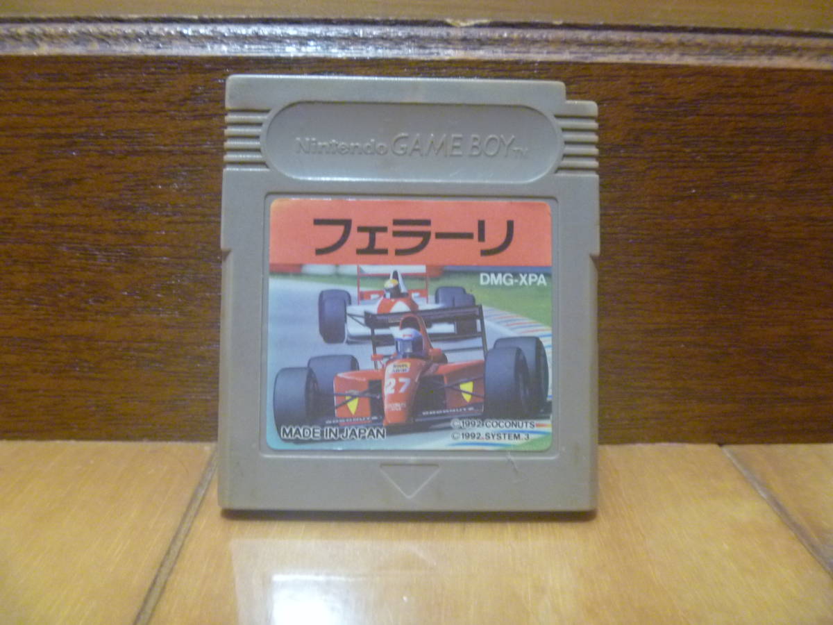 ヤフオク! -「フェラーリ」(ゲームボーイ) (テレビゲーム)の落札相場