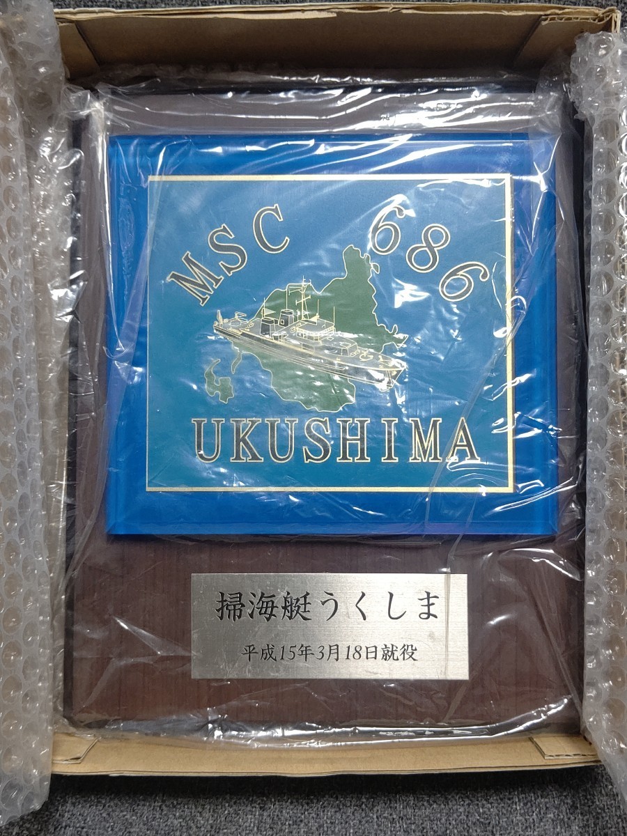 ヤフオク! -「自衛隊 盾」の落札相場・落札価格