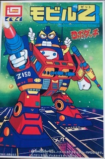 ロボダッチシリーズの値段と価格推移は?|7件の売買データから