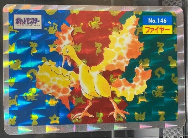 レア95年ファイヤートップサンポケモンカードPokemonCard明治バンダイ鑑賞品未鑑定品pocketmonstersでんせつ