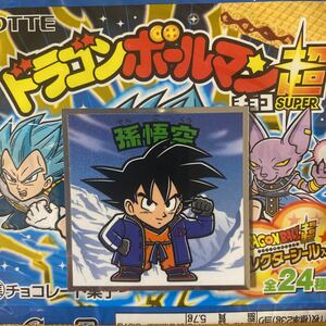 孫悟空(超-05)　ドラゴンボールマン超チョコシール　2022年5月〜全国発売　コレクターシール　ドラゴンボール超×ビックリマンコラボ商品