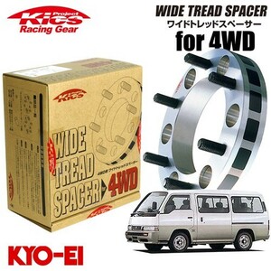 協永産業/KYO-EI Kics ワイドトレッドスペーサー M12×P1.25 4WD用 入数：1セット (2枚) 6325W3