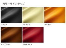 Dotty ダティ ダイアラックス シートカバー エスティマハイブリッド AHR20W H20/12～H24/04 8人乗 サイドエアバッグ車不可 G_画像2